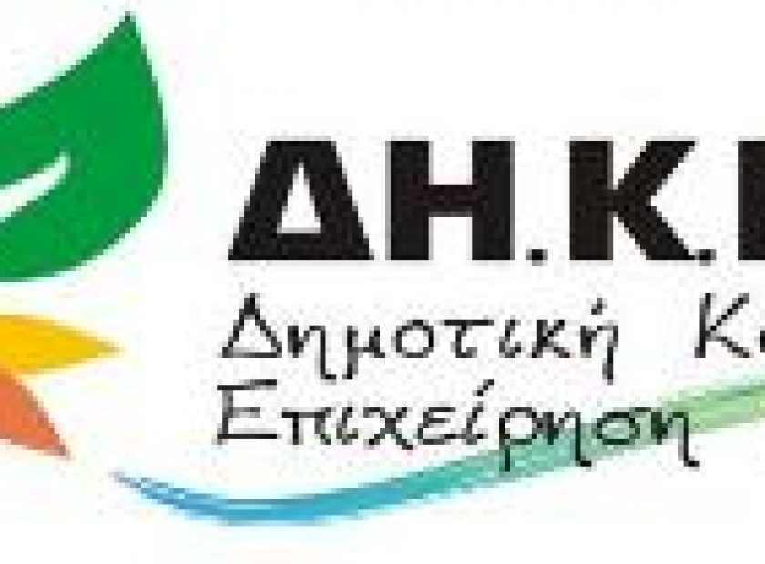 dikepa_F7150