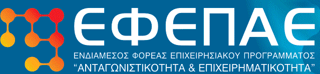 ΕΜΠΛΟΥΤΙΣΜΕΝΟ ΜΗΤΡΩΟ ΑΞΙΟΛΟΓΗΤΩΝ ΕΦΕΠΑΕ - προς ενημέρωση των ενδιαφερομένων!!!