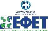 Δυτική Ελλάδα: Ο ΕΦΕΤ προειδοποιεί για ελεγκτές «μαϊμού» - Οδηγίες για τους εντοπίσετε