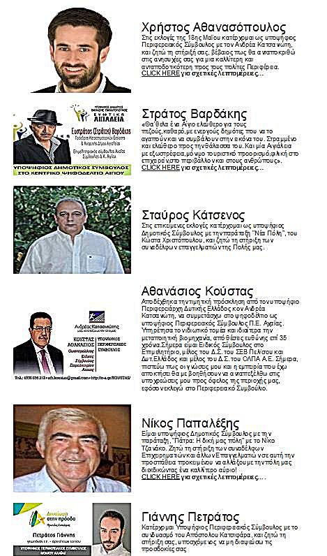 ekloges_F11444