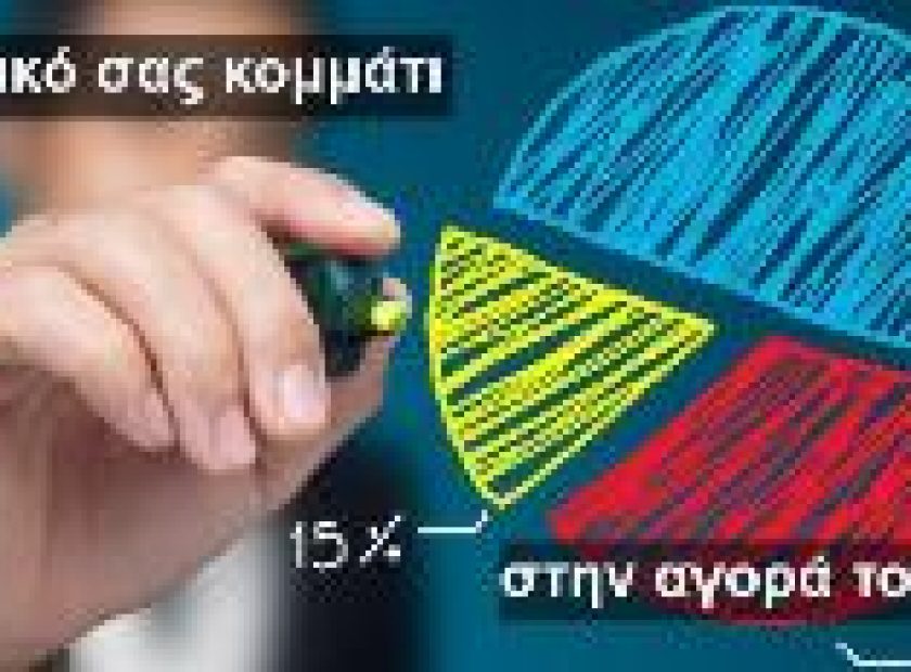 elaio_F21619