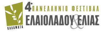 elaiokomia_F7474