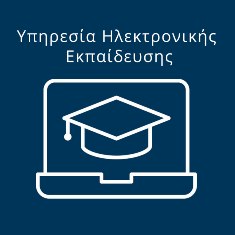 Oλοκληρωμένο σύστημα Εκπαίδευσης & Συνεργασίας    Η Κ.Ε.Ε.Ε. διαθέτει ένα σύστημα ηλεκτρονικής εκπαίδευσης (Ασύγχρονης και Σύγχρονης Ηλεκτρονικής Εκπαίδευσης) στο οποίο θα έχουν τη δυνατότητα χρήσης και πρόσβασης τα Επιμελητήρια και τα μέλη τους, με σκοπό την παροχή εκπαίδευσης του μεγαλύτερου δυνατού αριθμού χρηστών.