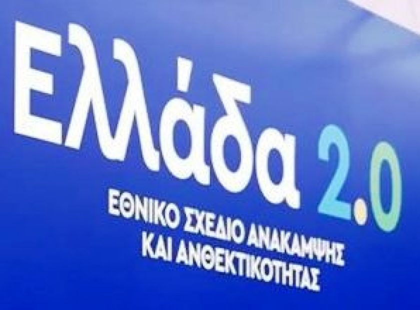 ellada-2_F31504.0