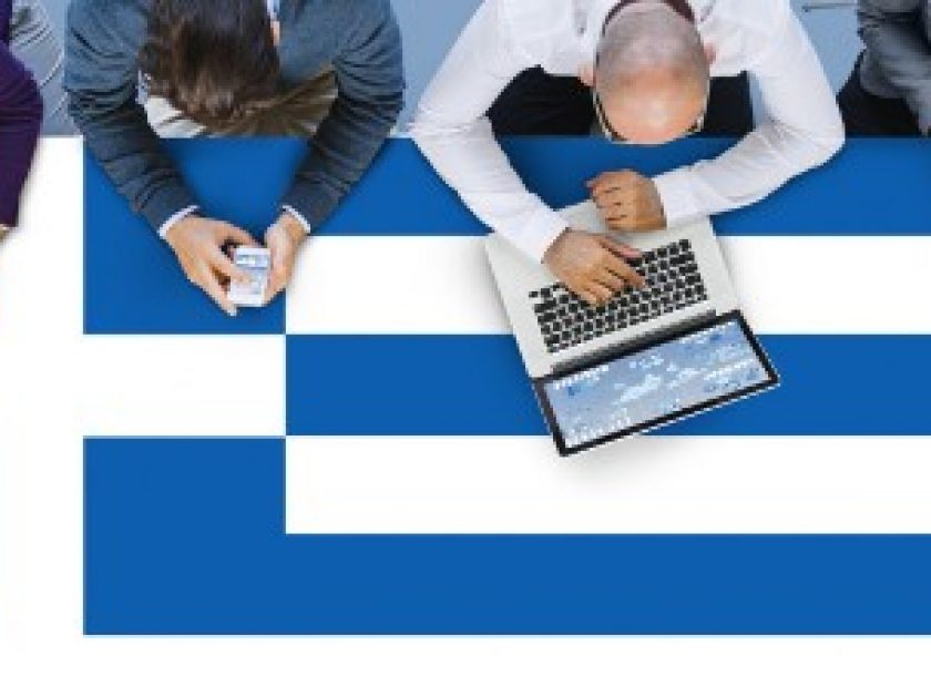 ellinikes-epixeiriseis-oikonomia-elliniki-simaia-laptop-9-2020_F31267