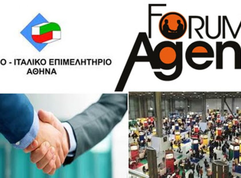 ellino-italiko-agenti_F32091