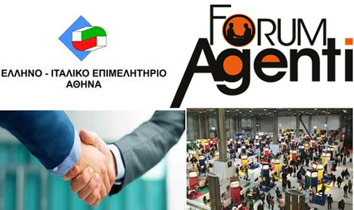 ellino-italiko-agenti_F32091