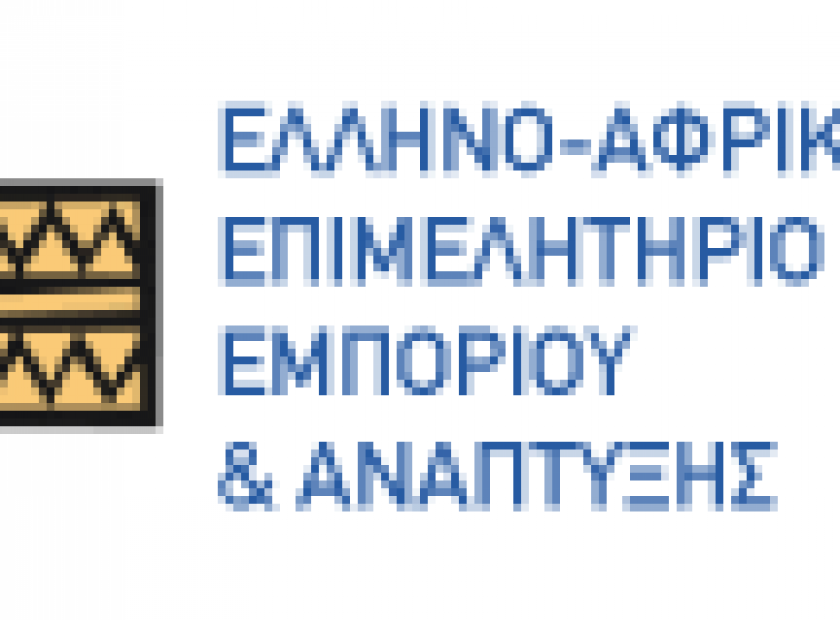 ellinoafrica_F14274