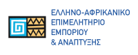 ellinoafrica_F14274