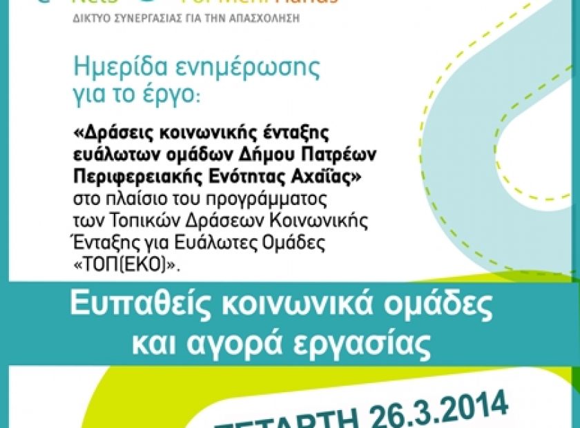 enets-af_F20145