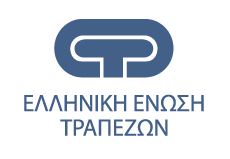 Διευκρινίσεις Ελληνικής Ένωσης Τραπεζών για τις μεταχρονολογημένες επιταγές