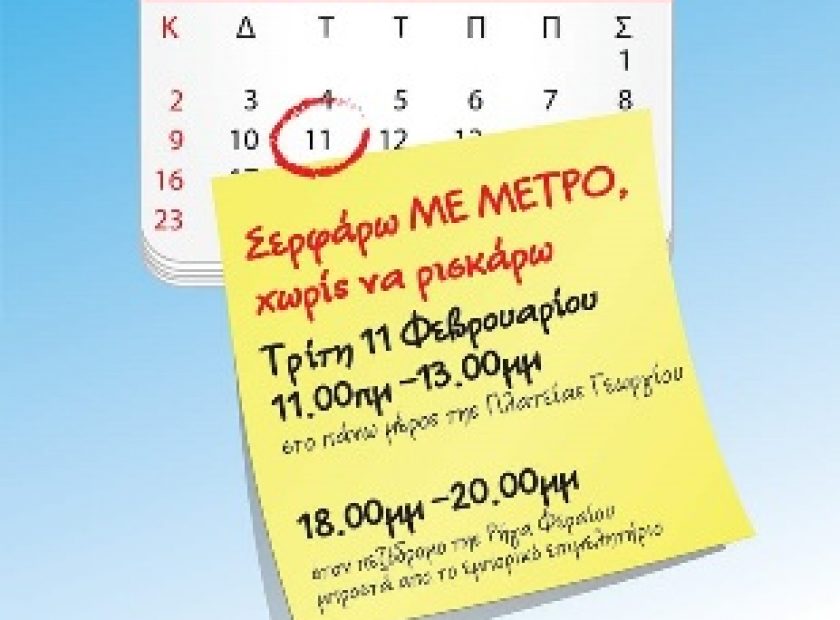 entaksi_F18533