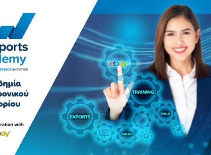 enterprise-ebay-academy_F1742