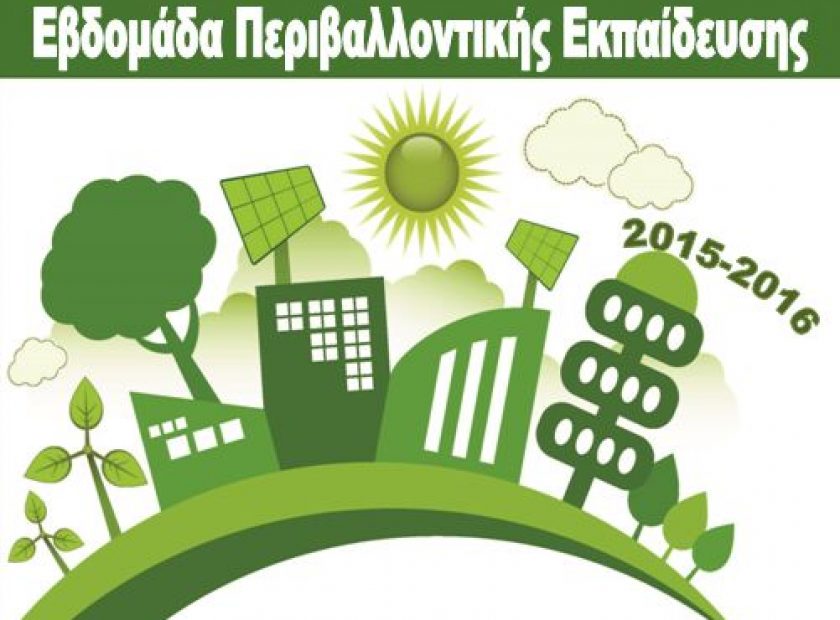 enviro_F24499