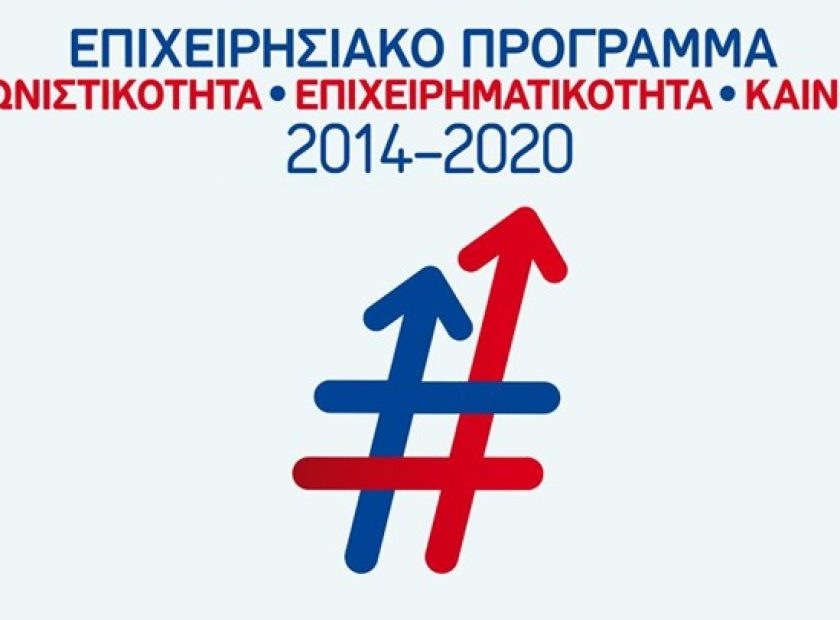 epanek_logo_2020_F5626