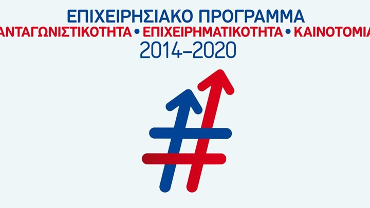 epanek_logo_2020_F5626