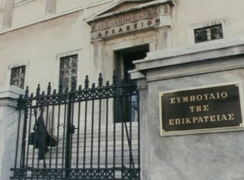 epikrateias_symv_F29947