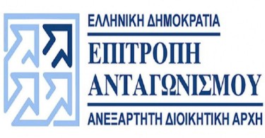 Παρέμβαση για «καρτέλ» στην αγορά -Συνεχίζεται το ράλι σε πρώτες ύλες και ενέργεια