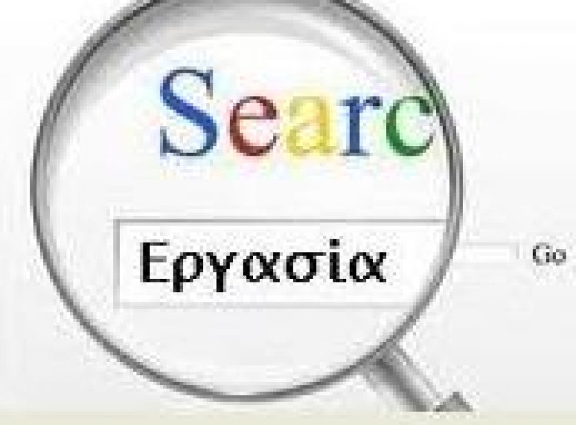 erga_F9845