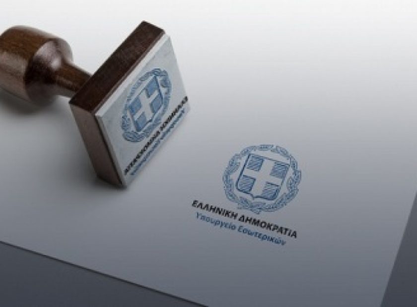 ethno3-sfragida_F1137