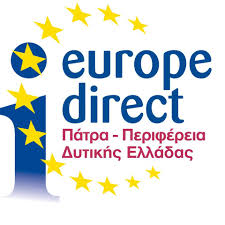 Πρόσκληση για συμμετοχή και διάδοση των δράσεων του Europe Direct RWG στο Συνέδριο Περιφερειακής Ανάπτυξης (RGC)
