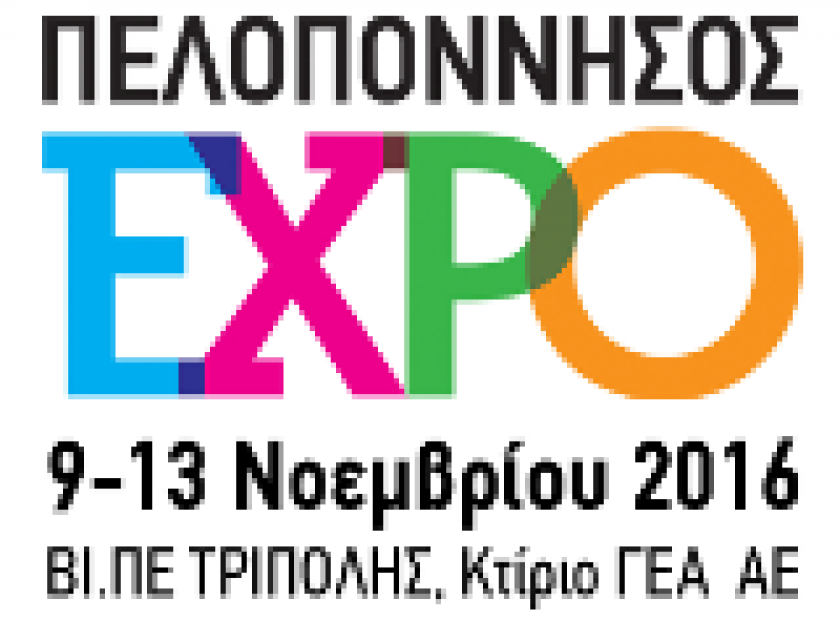 expo_pel_F18740