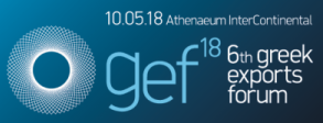 exportforum_F18553