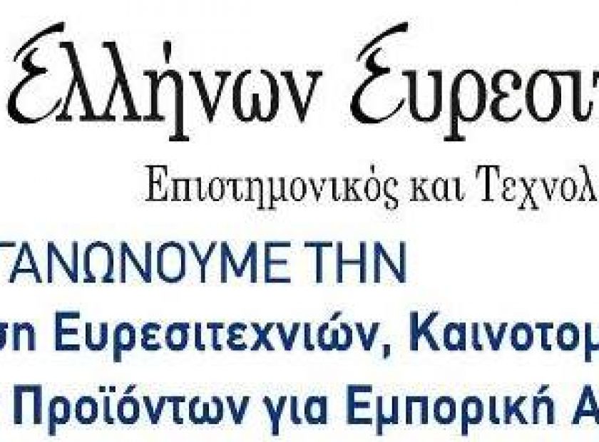 eyresytexnia_F29208