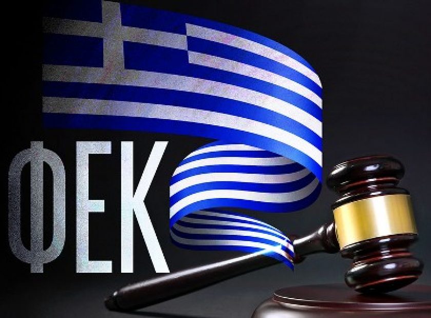 fek_F9236