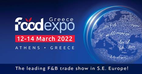 ΕΚΔΗΛΩΣΗ ΕΝΔΙΑΦΕΡΟΝΤΟΣ ΓΙΑ ΤΗΝ ΕΚΘΕΣΗ FOODEXPO 2022