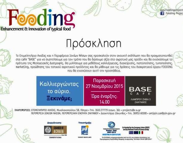 foodi_F19370