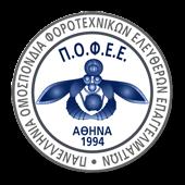 Α.Α.Δ.Ε. - ΠΟΛ.1019/2017 - Παροχή οδηγιών για την ορθή εφαρμογή των διατάξεων της ΠΟΛ 1163/2016 Απόφασης Γ.Γ.Δ.Ε.