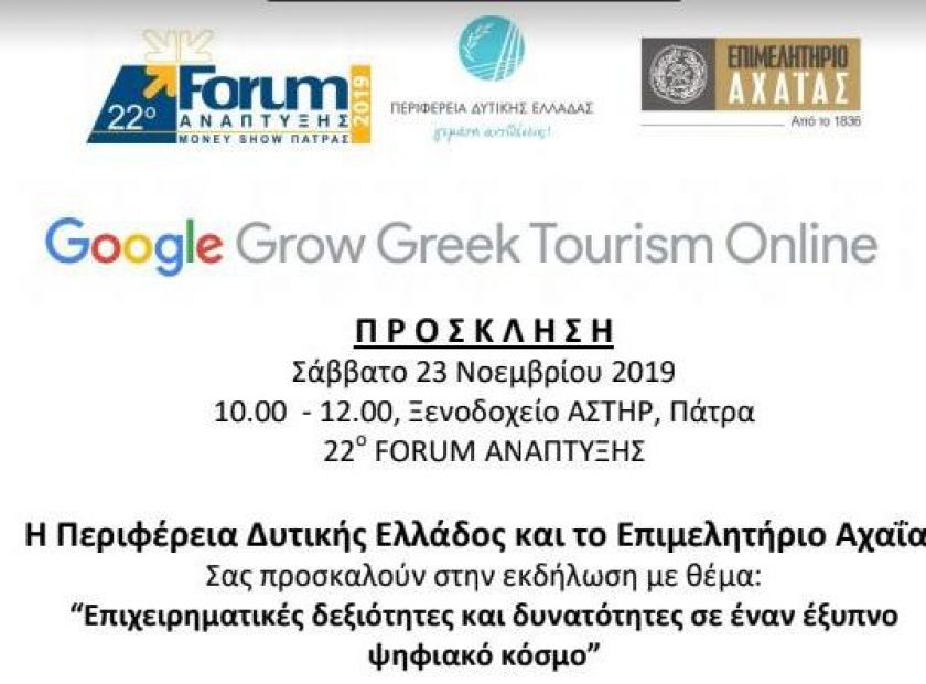 forum19-epimel-proskl_F22766