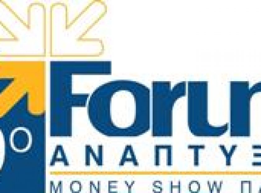 forum2016_F29540