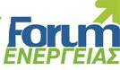 Η εβδομαδιαία οικονομική εφημερίδα «Σύμβουλος Επιχειρήσεων»  στο πλαίσιο των ετήσιων αναπτυξιακών της δράσεων προγραμματίζει για τις 1 & 2 Απριλίου 2016 στο ξενοδοχείο «ΑΣΤΗΡ» στην Πάτρα, το Συνεδριακό και Εκθεσιακό «5ο Forum Ενέργειας». (Ώρες λειτουργίας: 1/4 από 5:00μ.μ. έως 10:00μ.μ. και 2/4 από 10:00π.μ. έως 4:00μ.μ.).