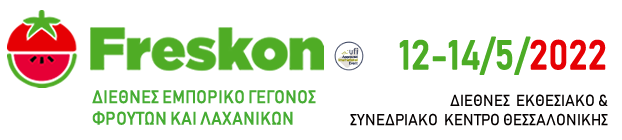 Το Επιμελητήριο Αχαίας συμμετέχει με εταιρείες μέλη του, σε συνεργασία με την Περιφέρεια Δυτικής Ελλάδος, στην Έκθεση Φρούτων και Λαχανικών «FRESCON 2022» από τις 12 έως 14 Μαΐου 2022 στο Διεθνές Εκθεσιακό Κέντρο Θεσσαλονίκης.