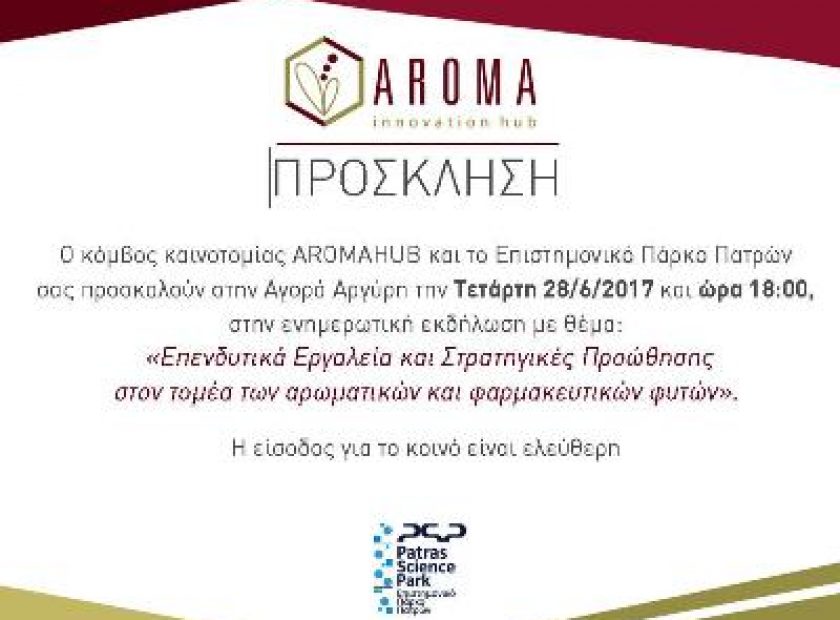 fyta_argy1_F16305