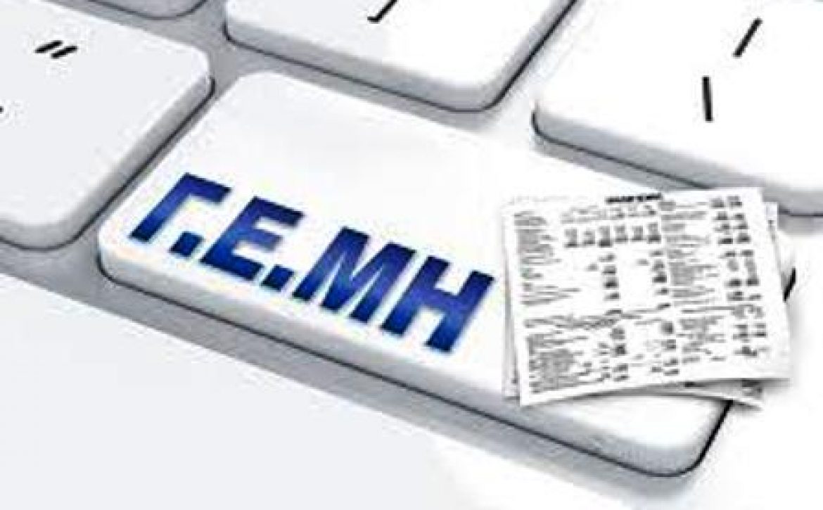 gemi_F17062