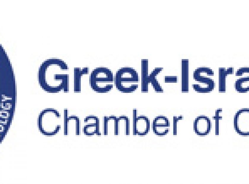 greekisrael-logo_F10470