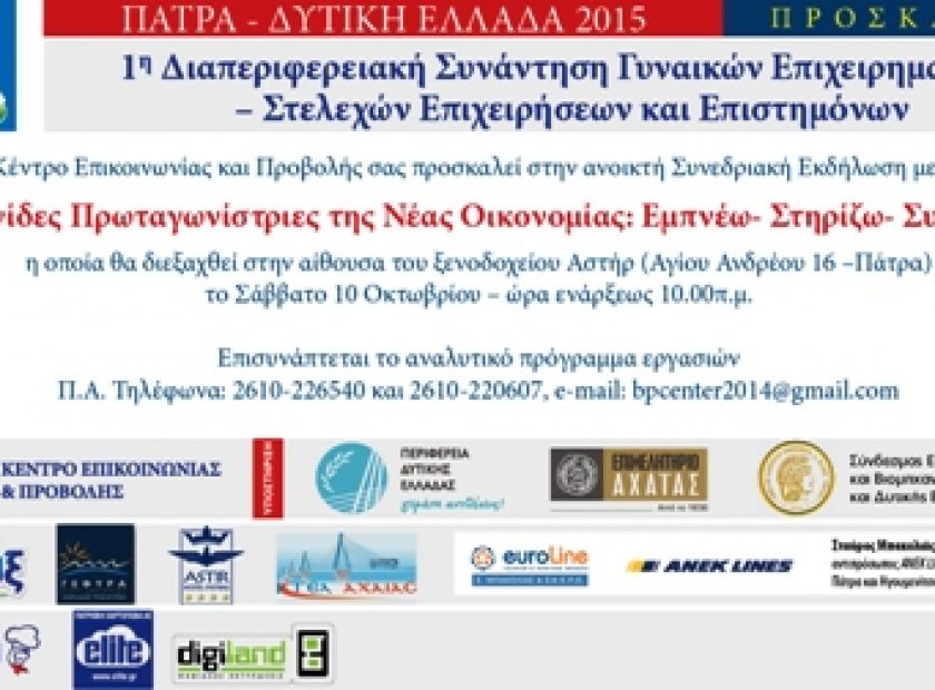 gyn_epix_F19135