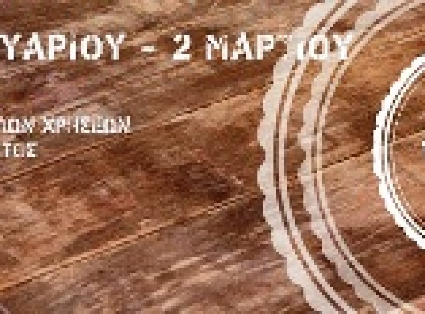 handmadel_F7671