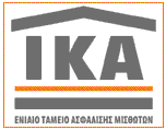 IKA-ETAM: Προθεσμία καταβολής ασφαλιστικών εισφορών.