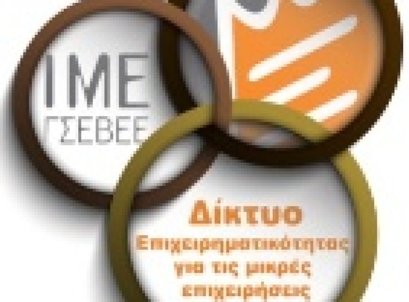 ine_sym_F18750