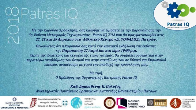 invit_IQ2018_F9531