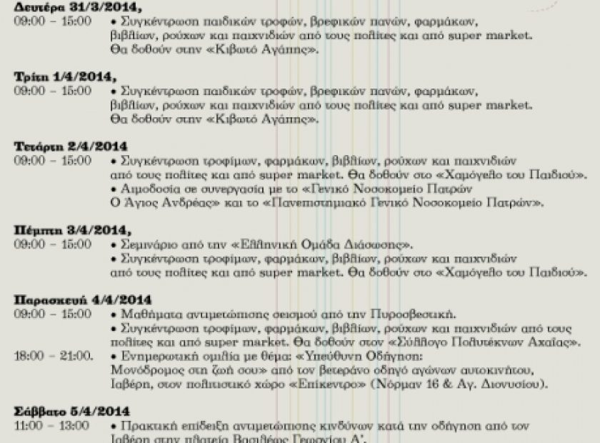kinonikialilegii_draseis_F13652