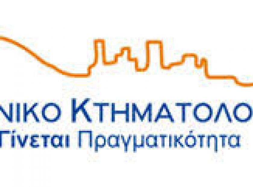 ktimatologio_F15007