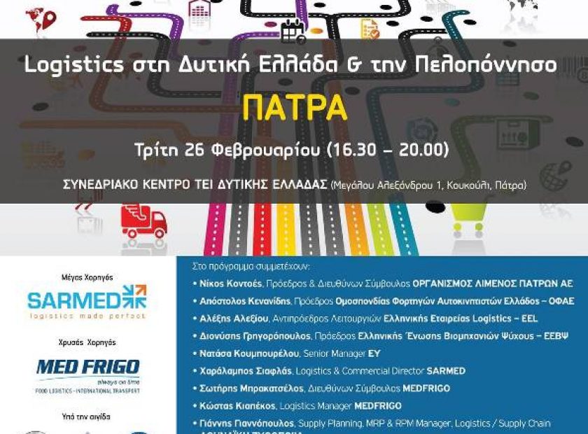 logistics2019_F8457