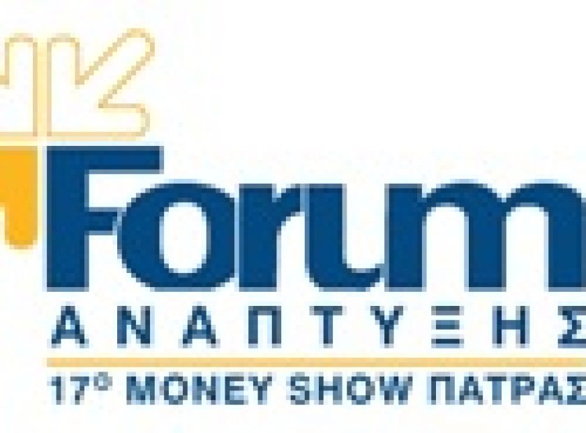 logoforum14_F12942
