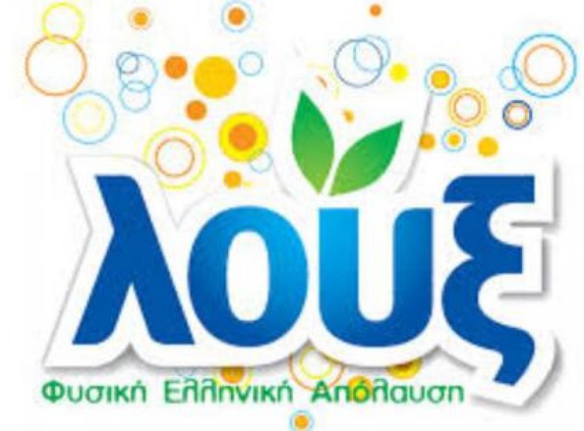 loux_F21728