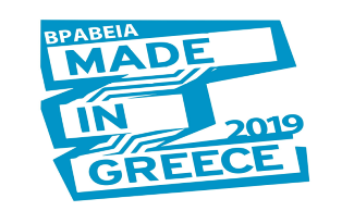 Βραβεία “MADE IN GREECE 2019”